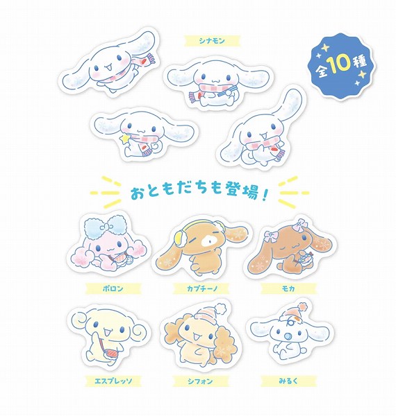 コラボ限定ピック（全10種）イメージ