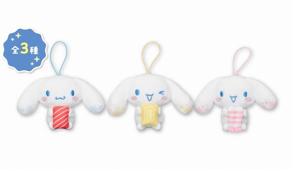 コラボ限定マスコット（全3種）イメージ