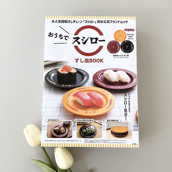 ブランドムック
