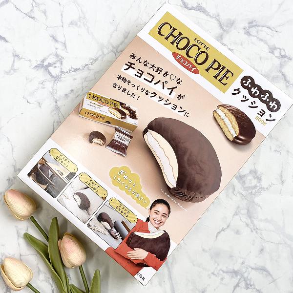チョコパイ