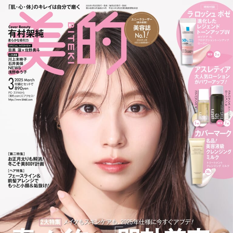 美的