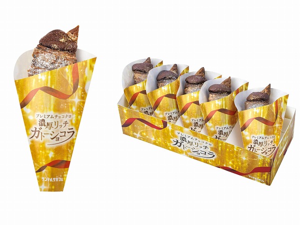 プレミアムチョコクロ 濃厚リッチガトーショコラ