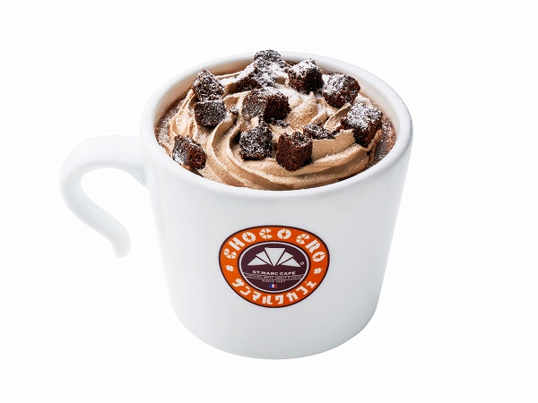 生チョコ風濃厚リッチガトーショコラクリーミーホットチョコ