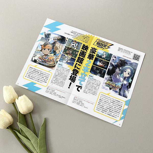 誌面