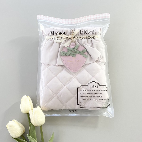 『Maison de FLEUR いちごバッグ&チャームBOOK』