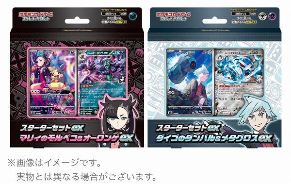 ポケモンカード