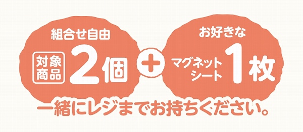 ハイチュウ