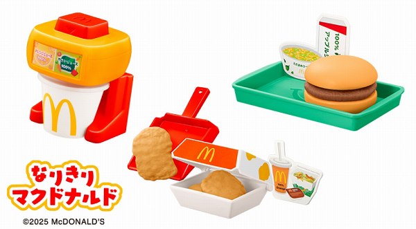 なりきりマクドナルド