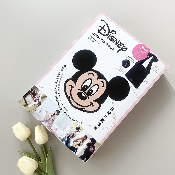 ディズニー