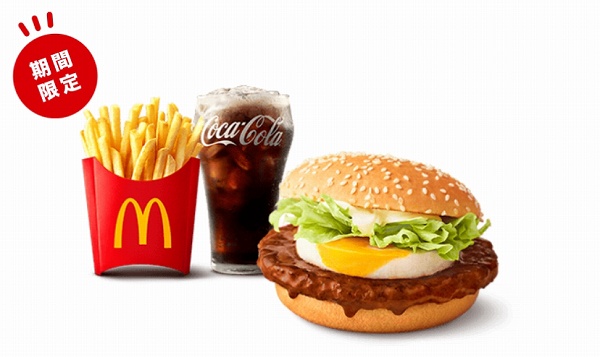 ＜ひるまック＞てりたまバーガーセット