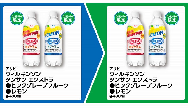 アサヒ ウィルキンソン タンサン エクストラ ピンクグレープフルーツ/レモン 各490ml
