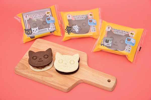 クロネコとシロネコのビスケットサンド