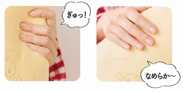  リラックスタイム