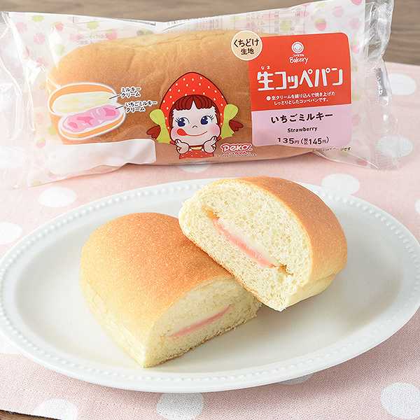 生コッペパン（いちごミルキー）