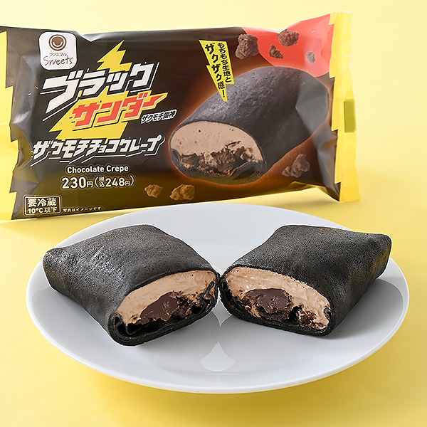 【「ブラックサンダー」コラボ】ブラックサンダー　ザクモチチョコクレープ