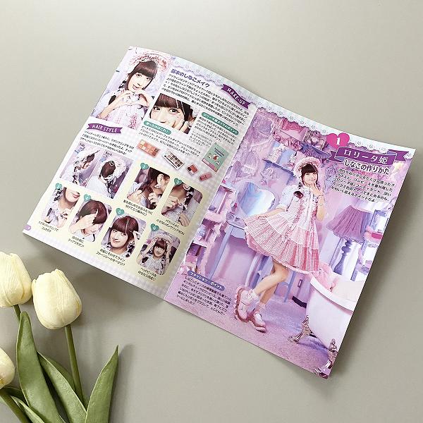 誌面
