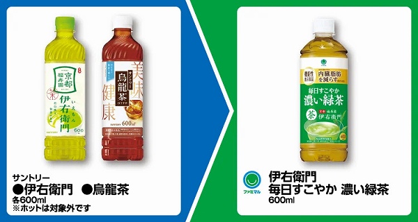 サントリー 伊右衛門/烏龍茶 各600ml