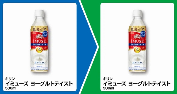 キリン イミューズ ヨーグルトテイスト 500ml