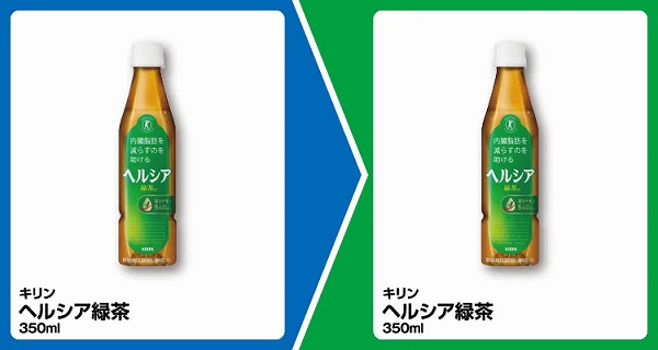 キリン ヘルシア緑茶 350ml