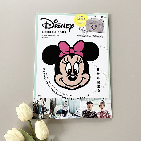 『Disney LIFESTYLE BOOK グレーポーチ＆前髪クリップ by Darich』