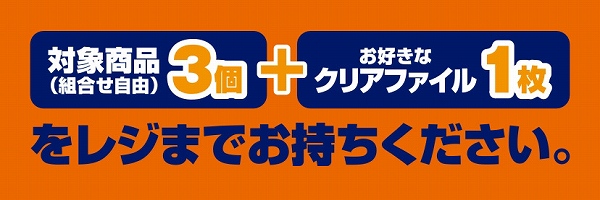 対象のガム