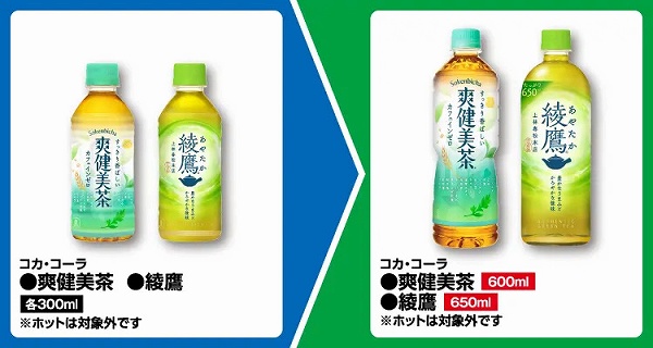 コカ・コーラ 爽健美茶、綾鷹 各300ml