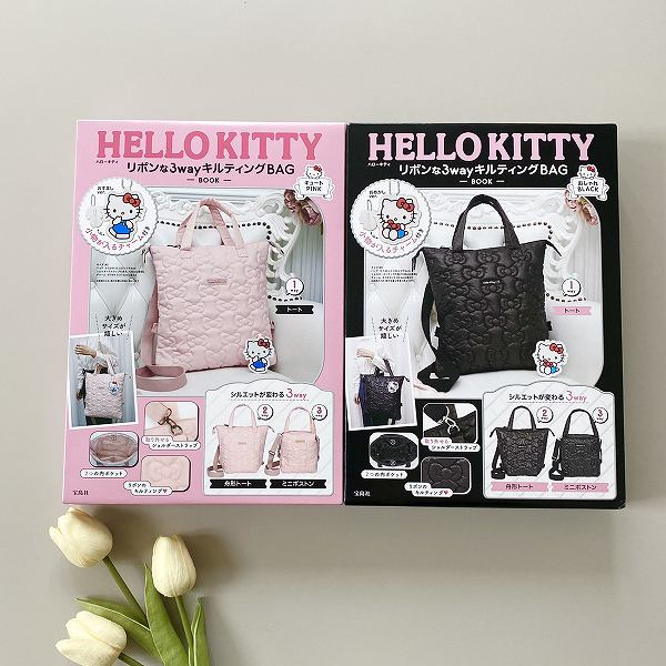 『HELLO KITTY リボンな3wayキルティングBAG BOOK キュートPINK/おしゃれBLACK』