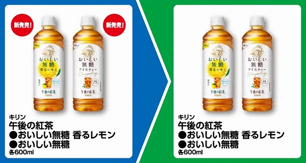 キリン 午後の紅茶 おいしい無糖 香るレモン おいしい無糖 各600ml