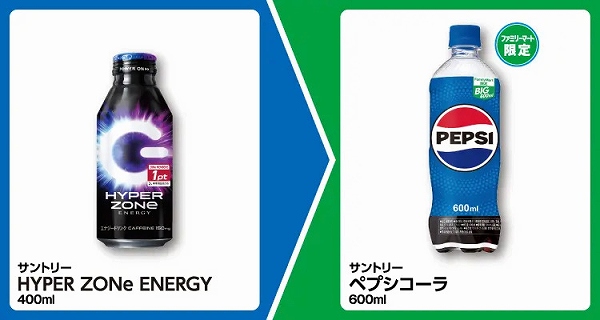 サントリー HYPER ZONe ENERGY 400ml