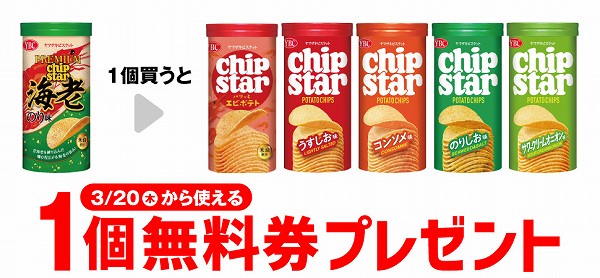 YBC プレミアムチップスター 海老のり味