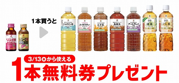 ヘパリーゼW シャイン 100ml/ヘパリーゼW ハイパー 100ml