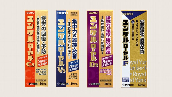 対象商品