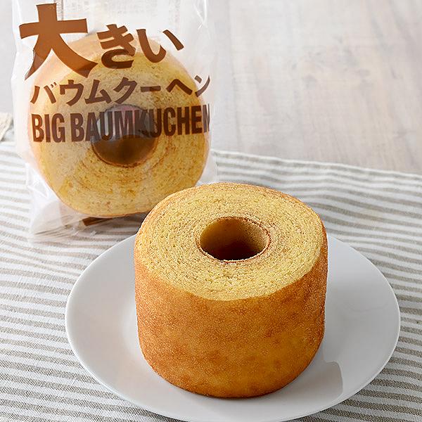 大きいバウムクーヘン