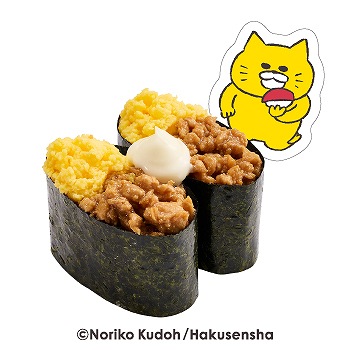 鶏そぼろと玉子軍艦 ノラネコぐんだんコラボ限定ピック付き