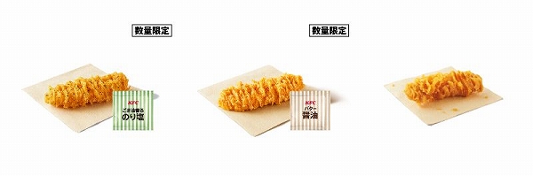 価格