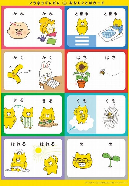 付録3