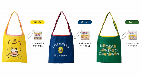 コラボ限定ミニマルシェバッグ＆まめほんセット（全3種）イメージ