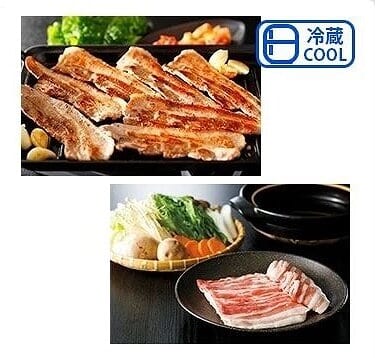 チルド　三軒豚　バラ