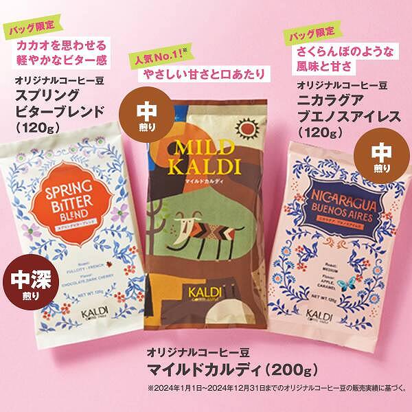コーヒー