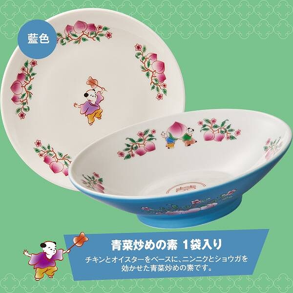 オリジナル　桃と唐子のレトロ皿