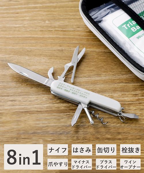 多機能ツール／SOBANI