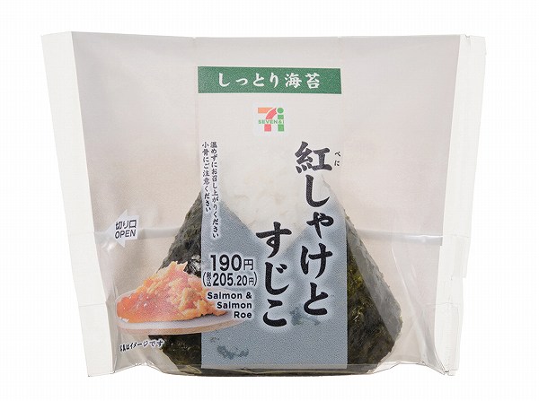 直巻おむすび　紅しゃけとすじこ