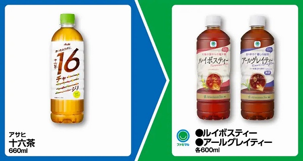 アサヒ 十六茶 660ml