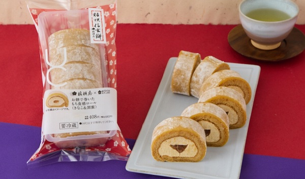 Uchi Café×桔梗屋 お餅で巻いたもち食感ロール（きなこ&黒蜜）
