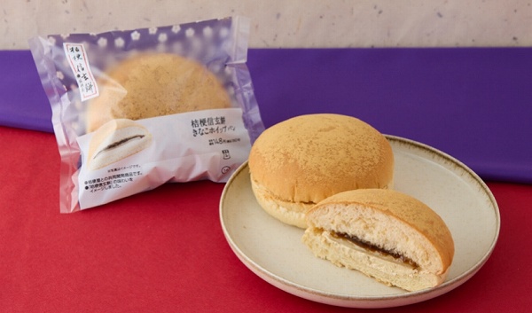 桔梗屋 桔梗信玄餅きなこホイップパン