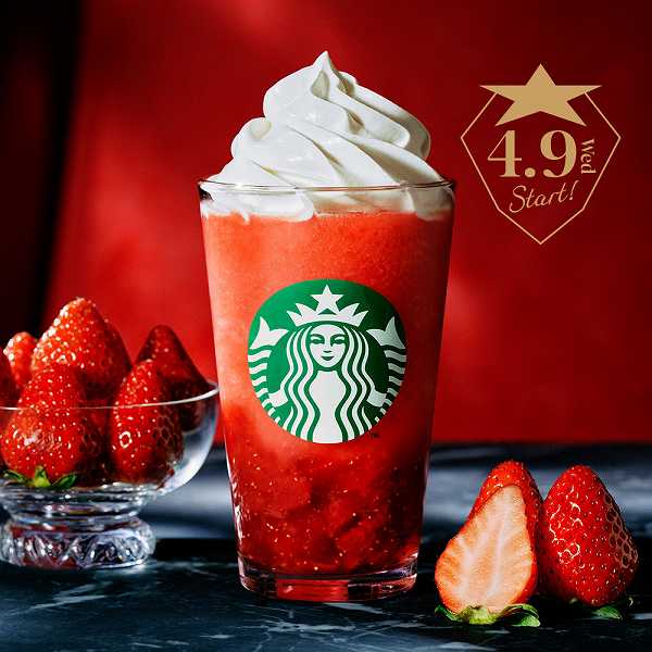 THE 苺 フラペチーノ®