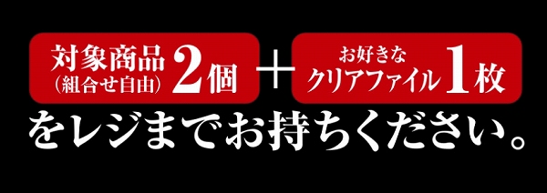 レジ