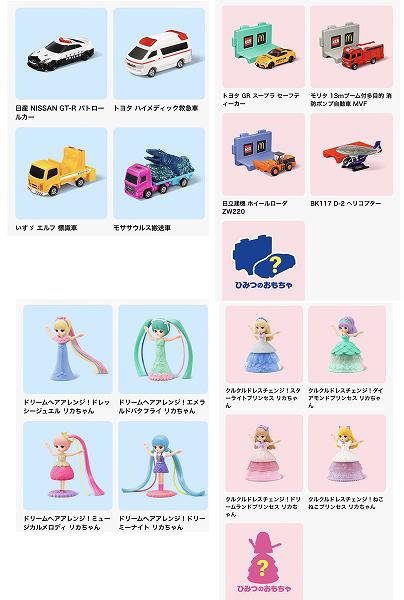 第3弾 5月9日（金）～