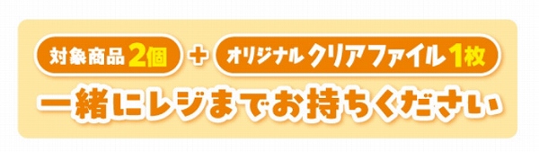 レジ