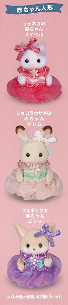 赤ちゃんお人形3体